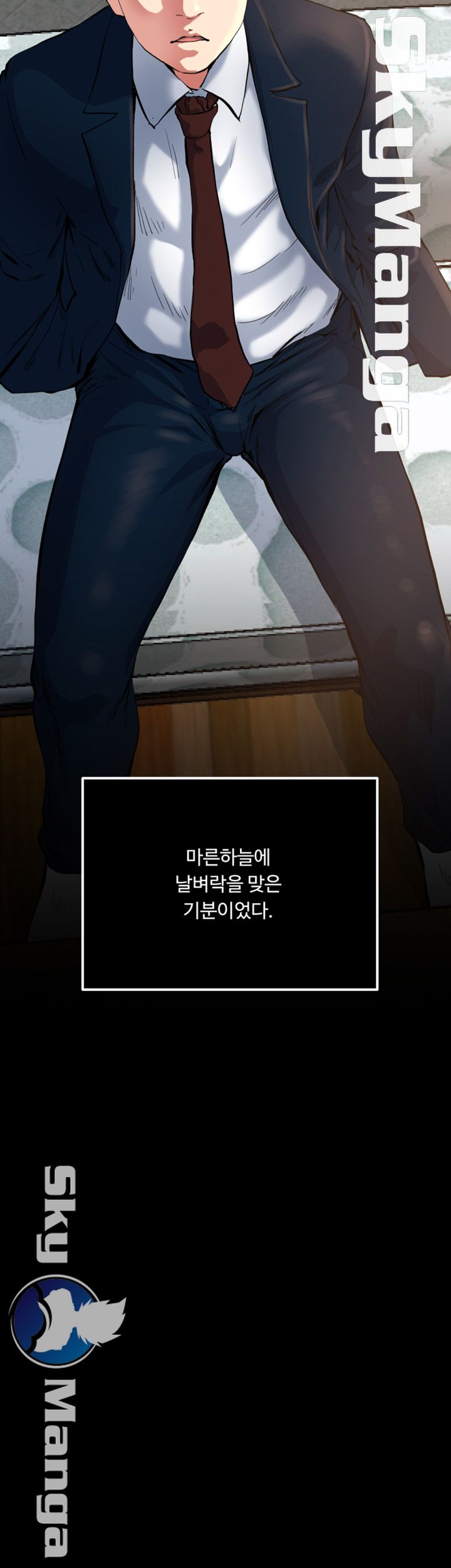 Exposure Raw Chapter 72 Page 8