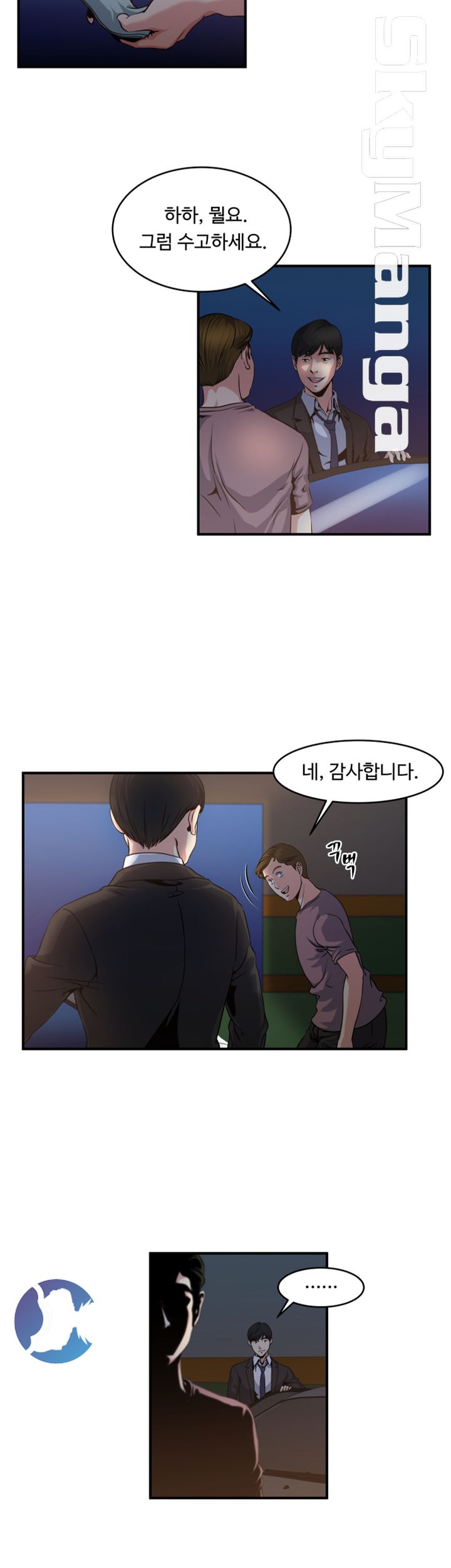 Exposure Raw Chapter 8 Page 16