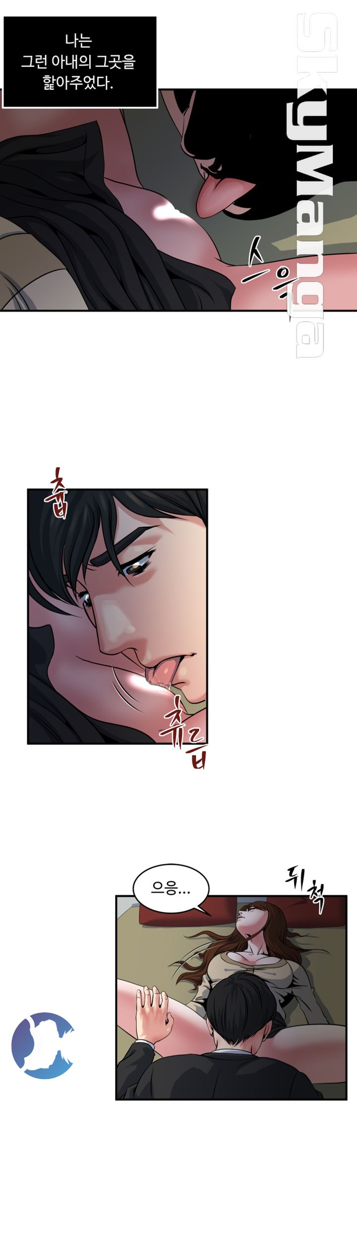 Exposure Raw Chapter 8 Page 24
