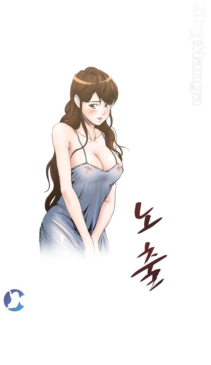Exposure Raw Chapter 9 Page 1