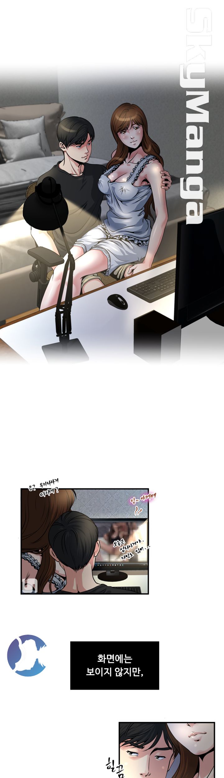 Exposure Raw Chapter 9 Page 18
