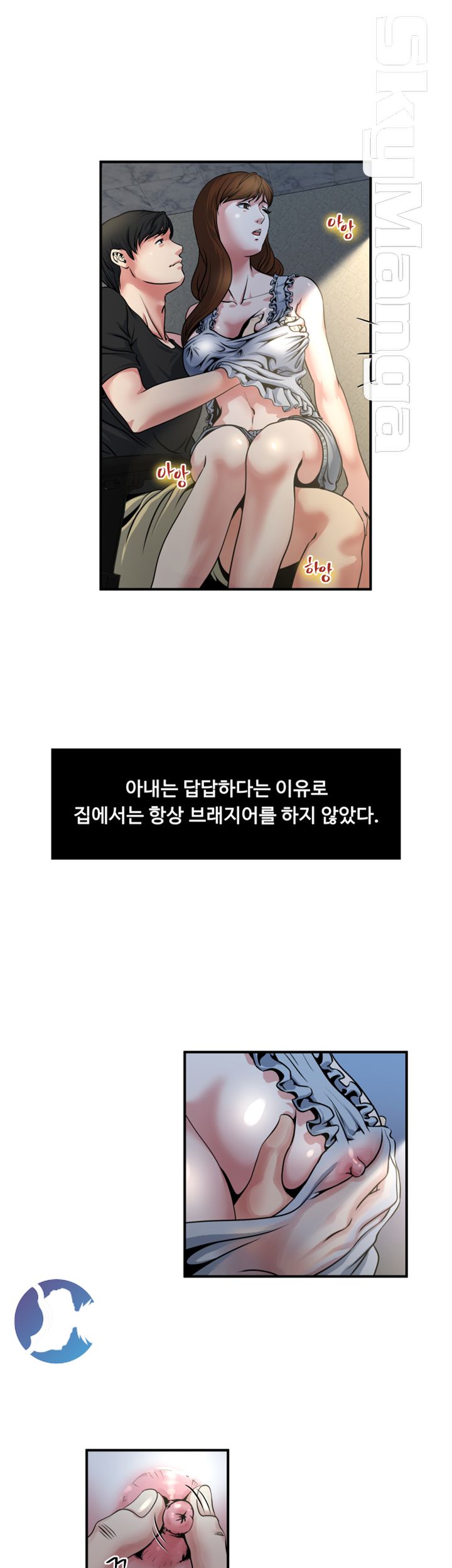 Exposure Raw Chapter 9 Page 22