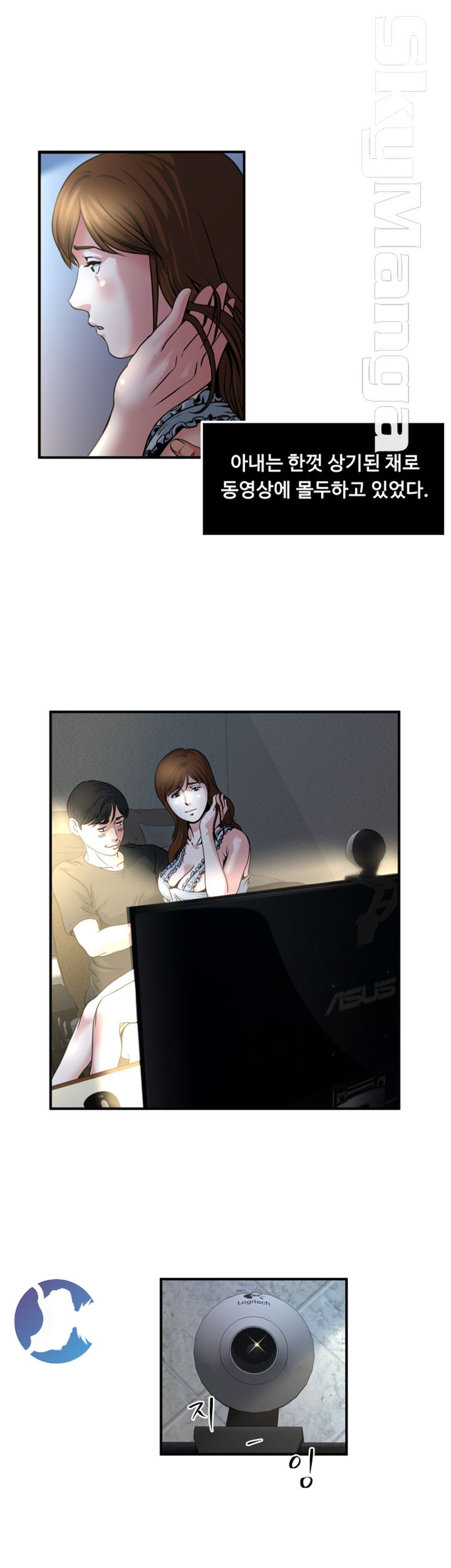Exposure Raw Chapter 9 Page 24
