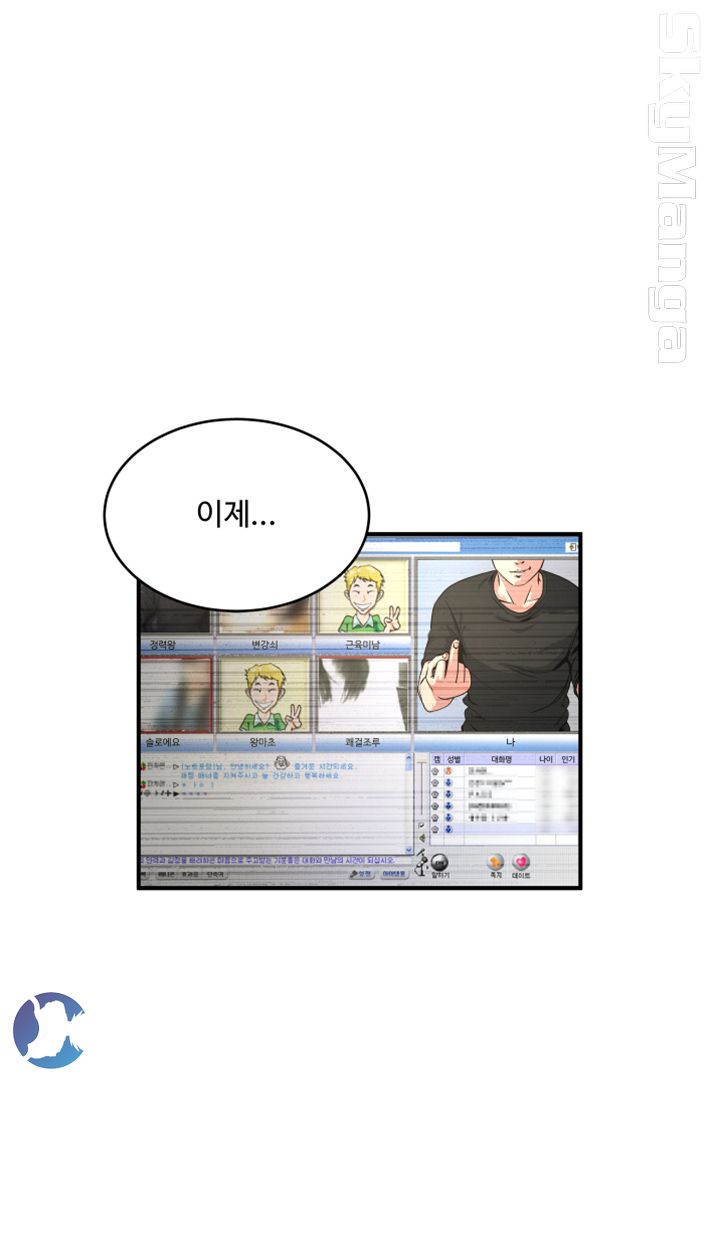 Exposure Raw Chapter 9 Page 5