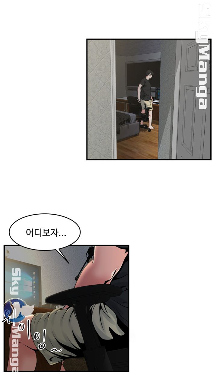 Exposure Raw Chapter 9 Page 9