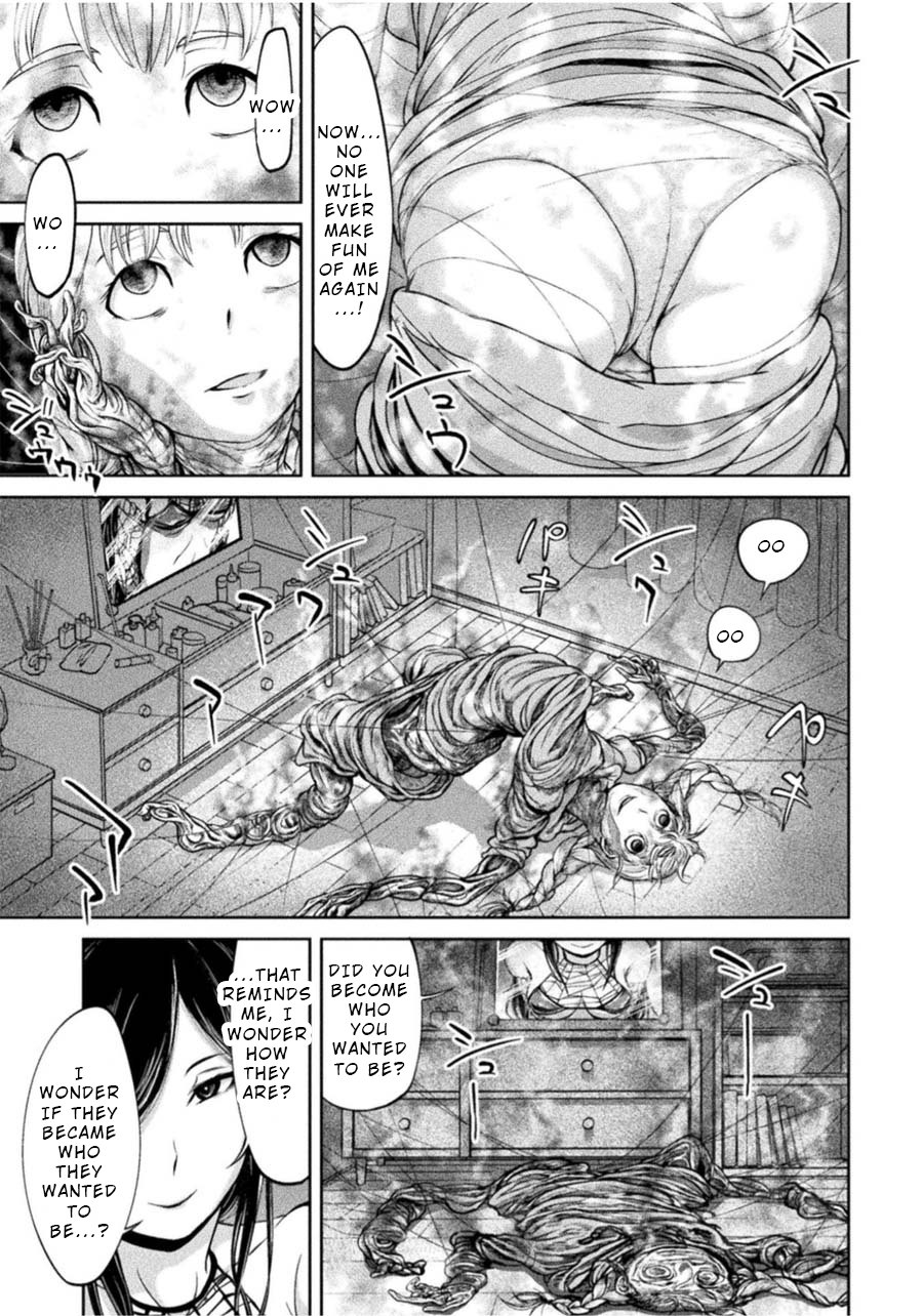 Remake Toko Chapter 0: Prologue Page 5