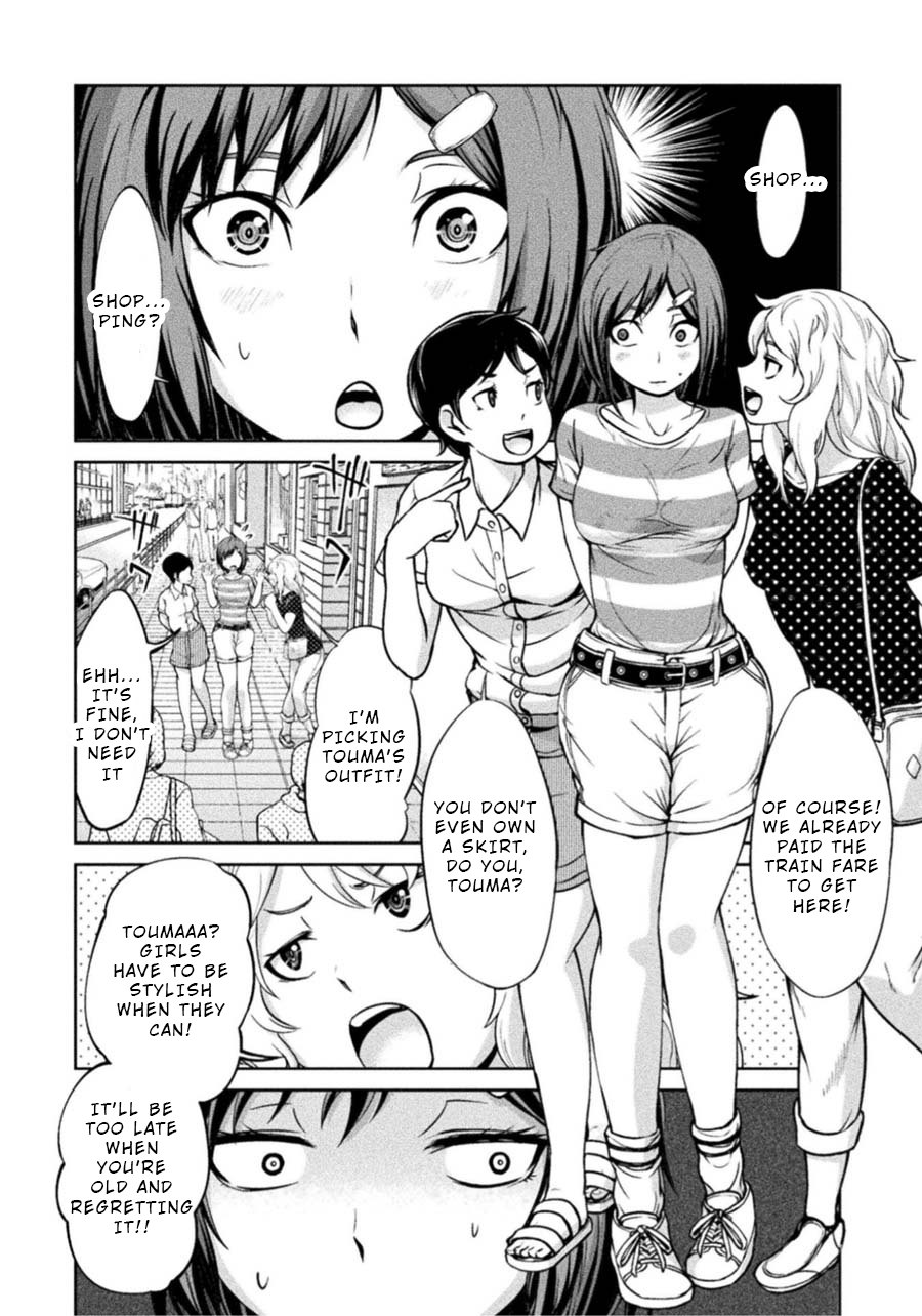 Remake Toko Chapter 0: Prologue Page 6