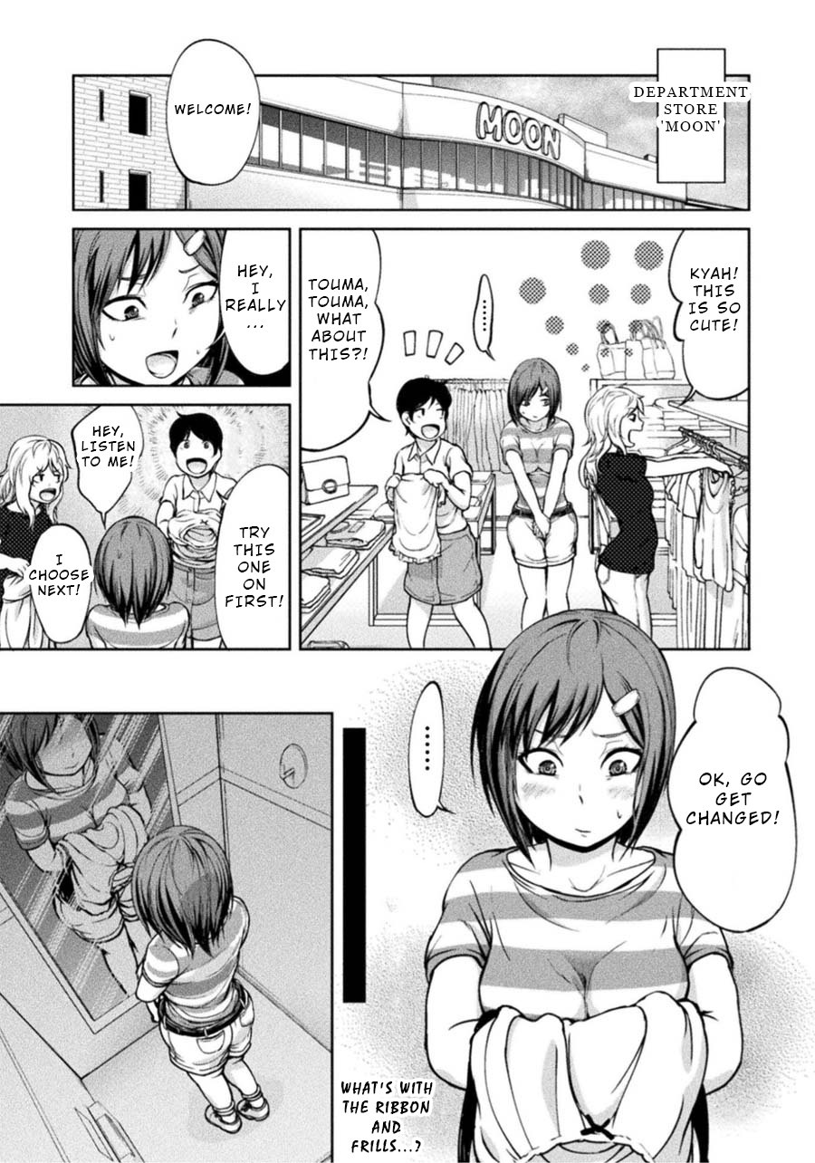 Remake Toko Chapter 0: Prologue Page 7