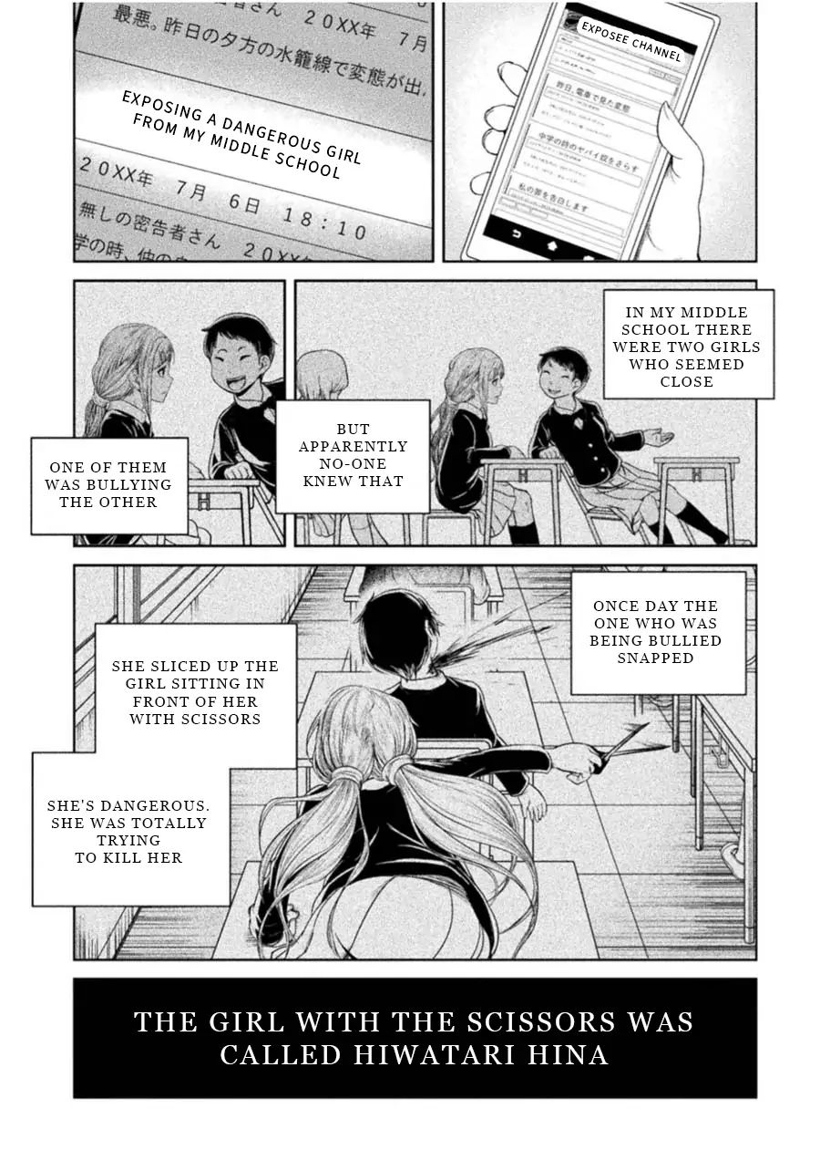 Remake Toko Chapter 1: Scissors And Friends Page 11