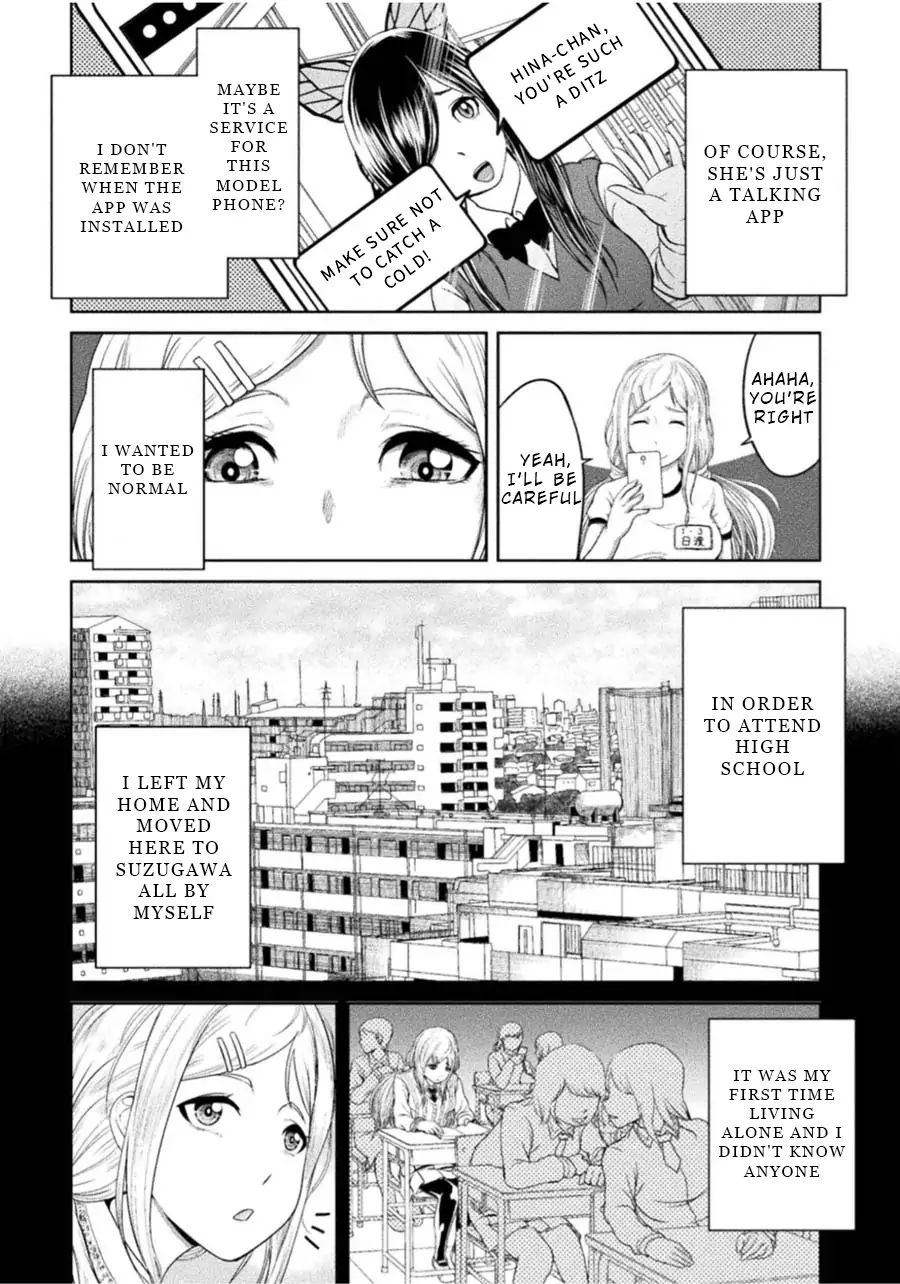 Remake Toko Chapter 1: Scissors And Friends Page 4