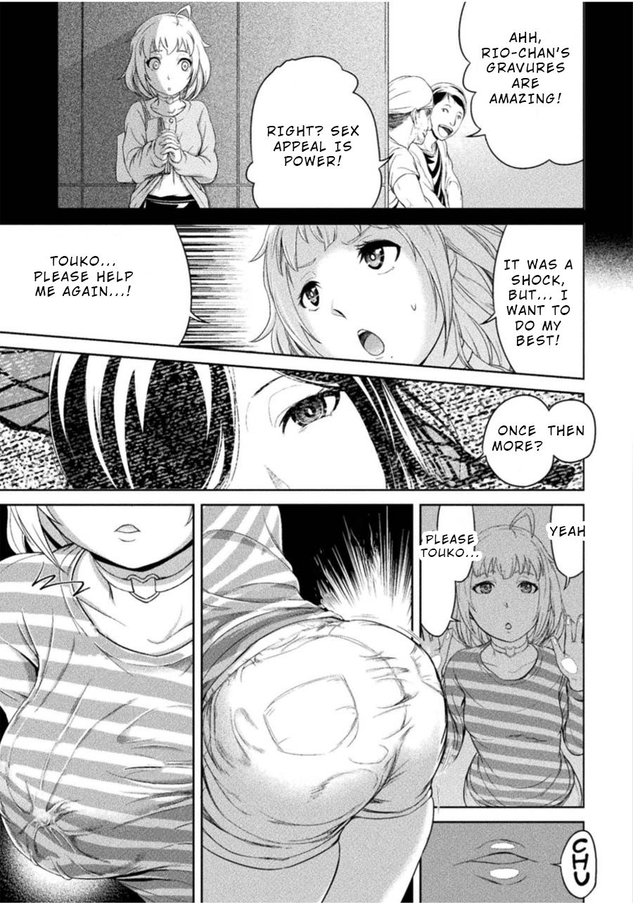 Remake Toko Chapter 2: Monochrome Choker Page 13