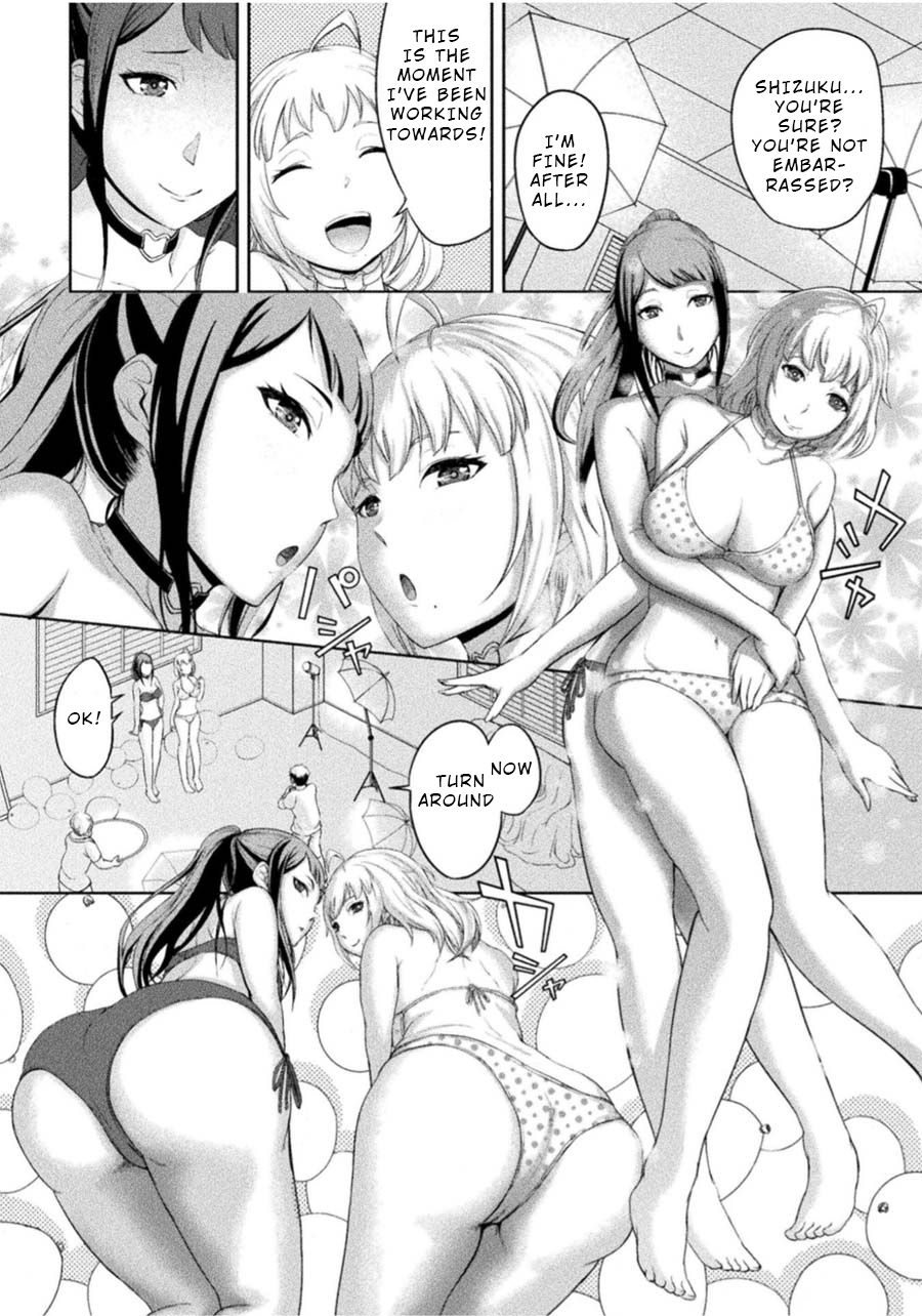 Remake Toko Chapter 2: Monochrome Choker Page 14