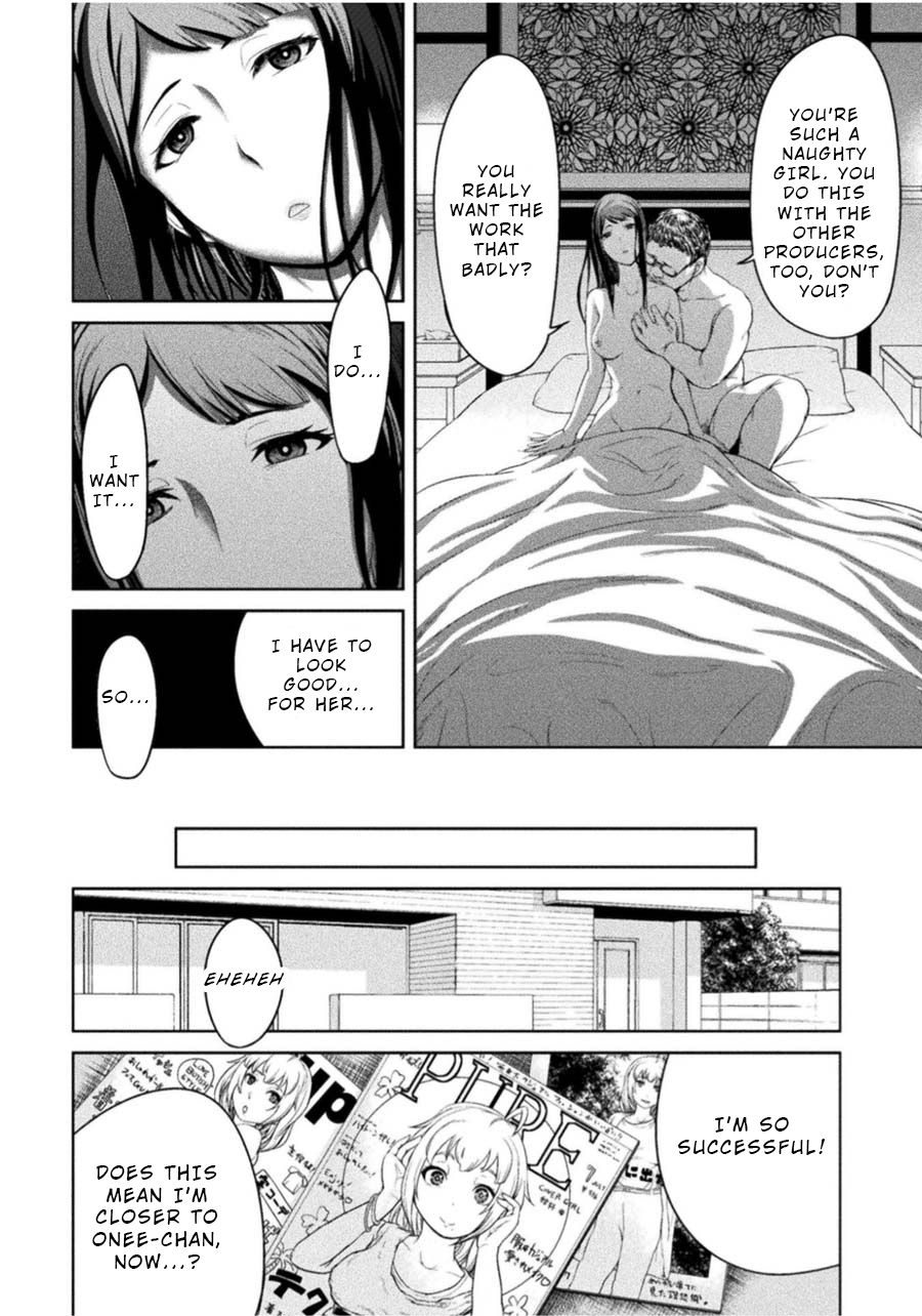 Remake Toko Chapter 2: Monochrome Choker Page 18