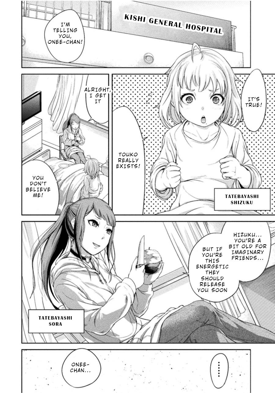 Remake Toko Chapter 2: Monochrome Choker Page 2