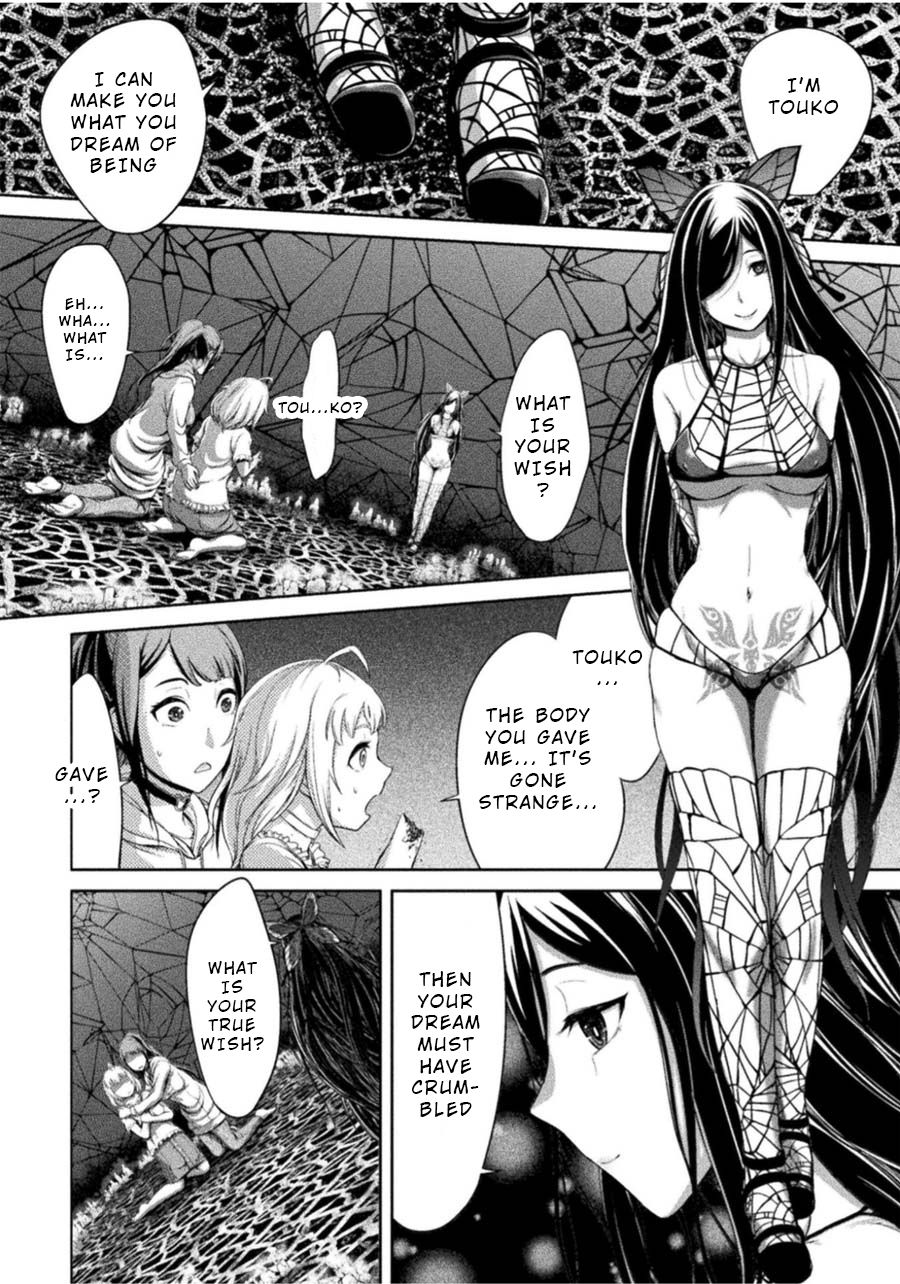Remake Toko Chapter 2: Monochrome Choker Page 24
