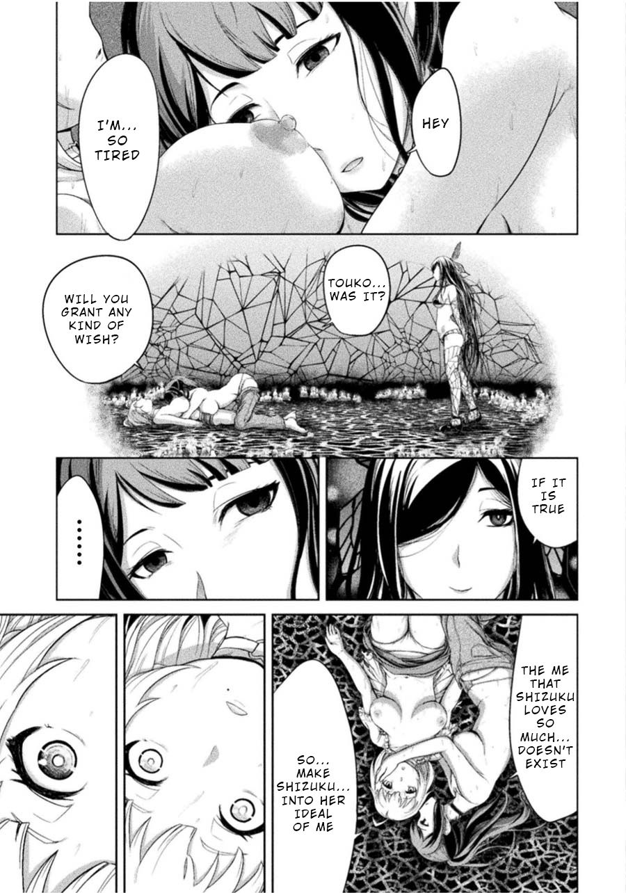 Remake Toko Chapter 2: Monochrome Choker Page 29