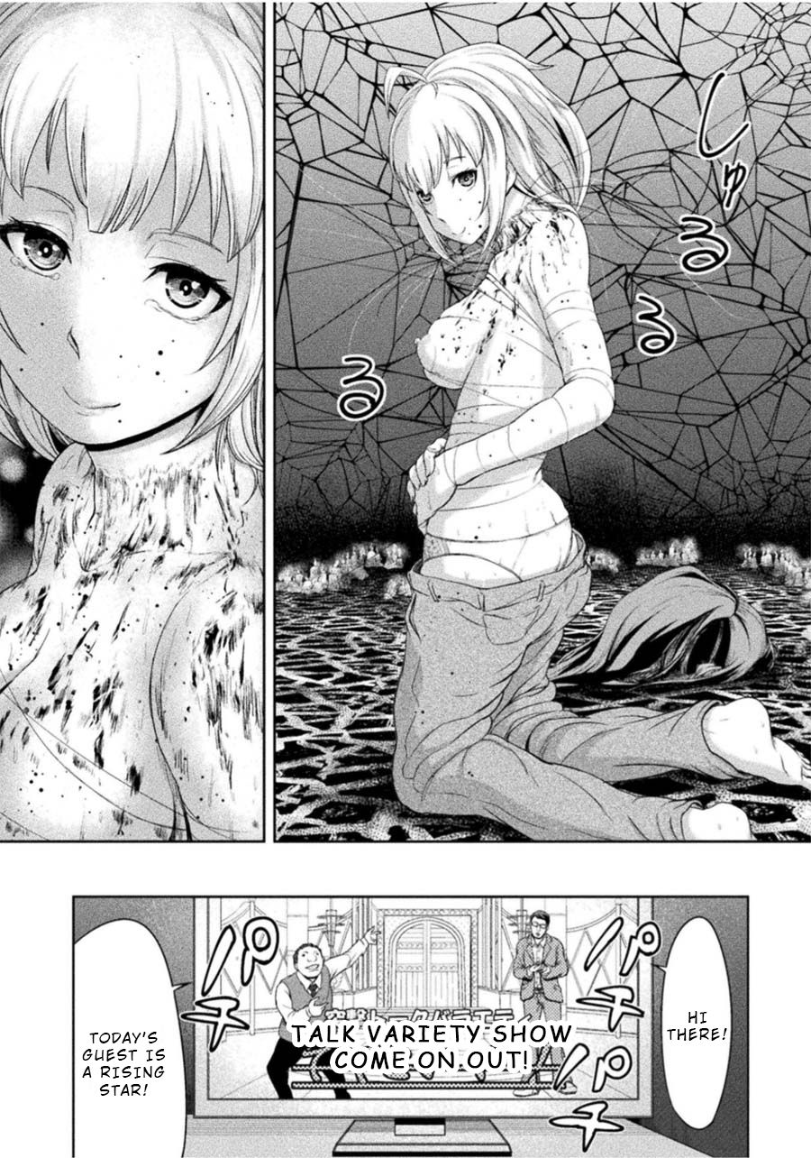 Remake Toko Chapter 2: Monochrome Choker Page 33