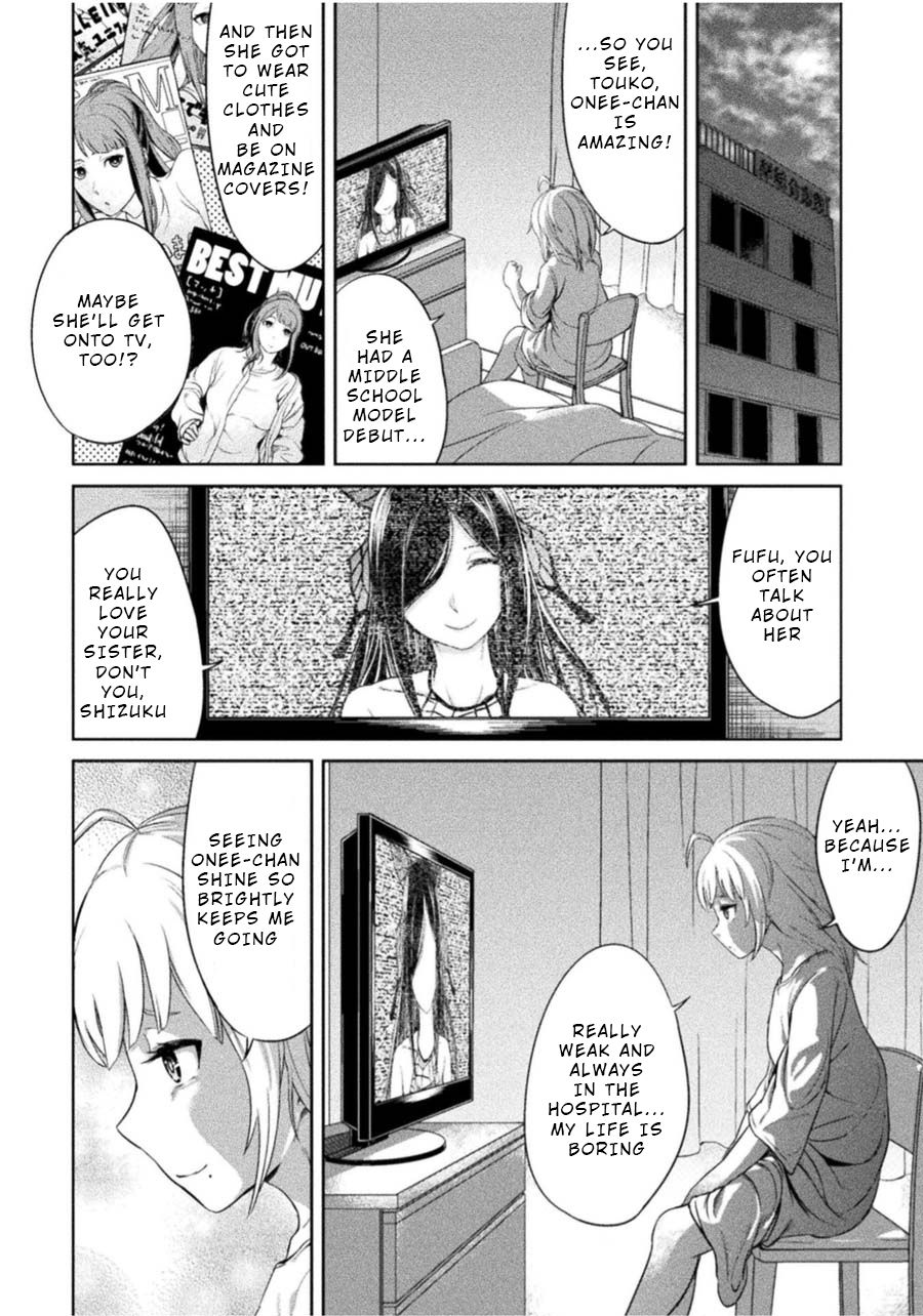 Remake Toko Chapter 2: Monochrome Choker Page 4