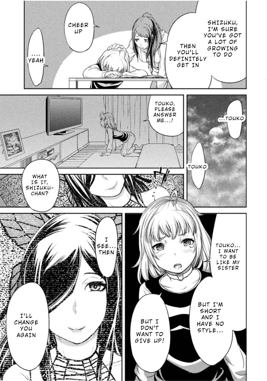 Remake Toko Chapter 2: Monochrome Choker Page 9