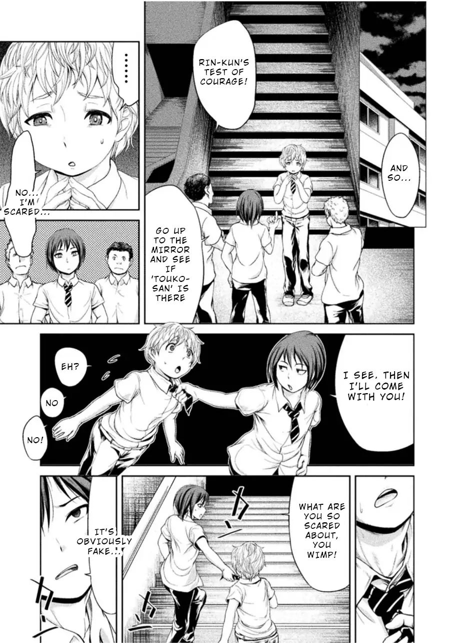 Remake Toko Chapter 3: Love And Pain (Start) Page 11