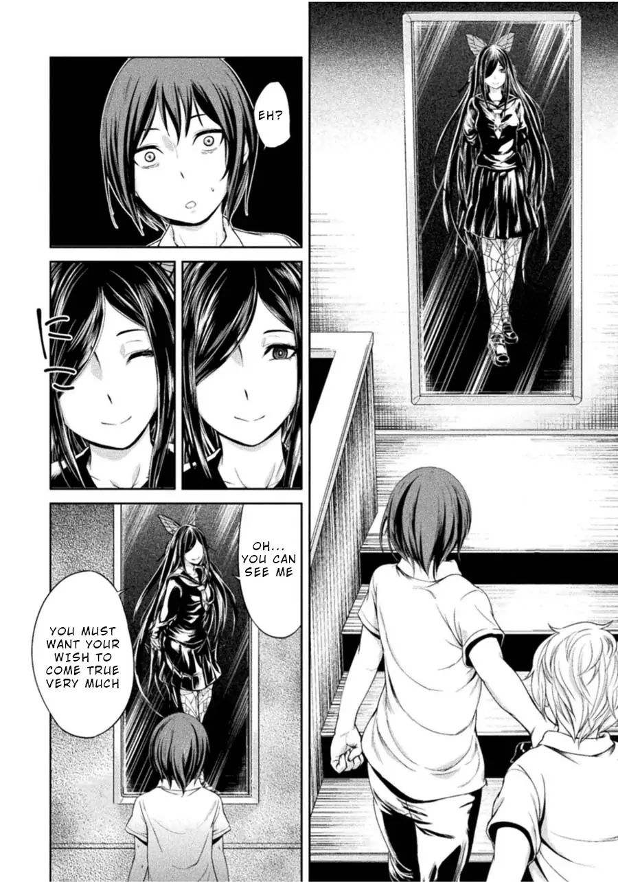 Remake Toko Chapter 3: Love And Pain (Start) Page 12