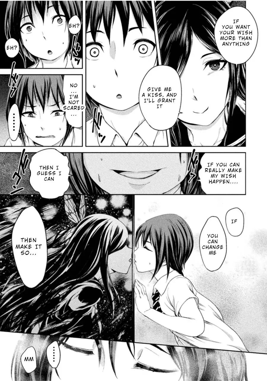 Remake Toko Chapter 3: Love And Pain (Start) Page 13