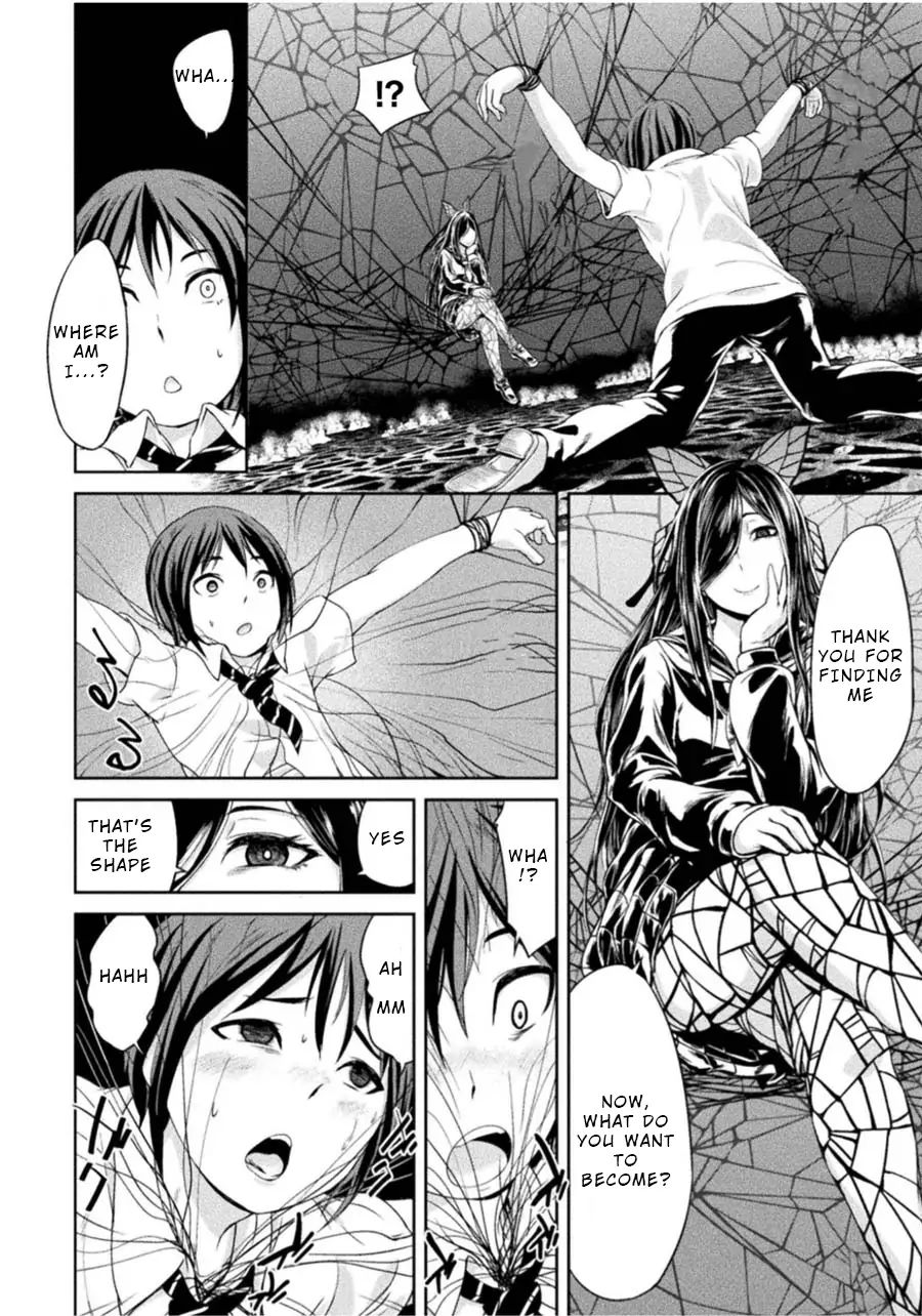 Remake Toko Chapter 3: Love And Pain (Start) Page 14