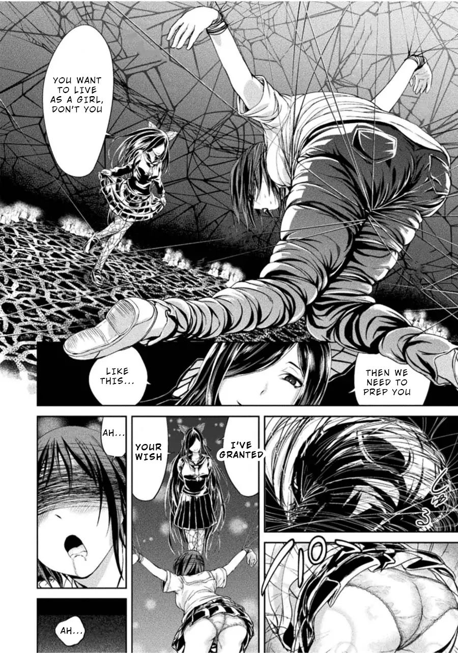 Remake Toko Chapter 3: Love And Pain (Start) Page 16