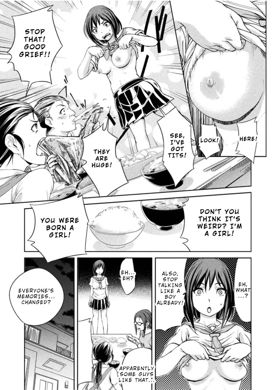 Remake Toko Chapter 3: Love And Pain (Start) Page 19