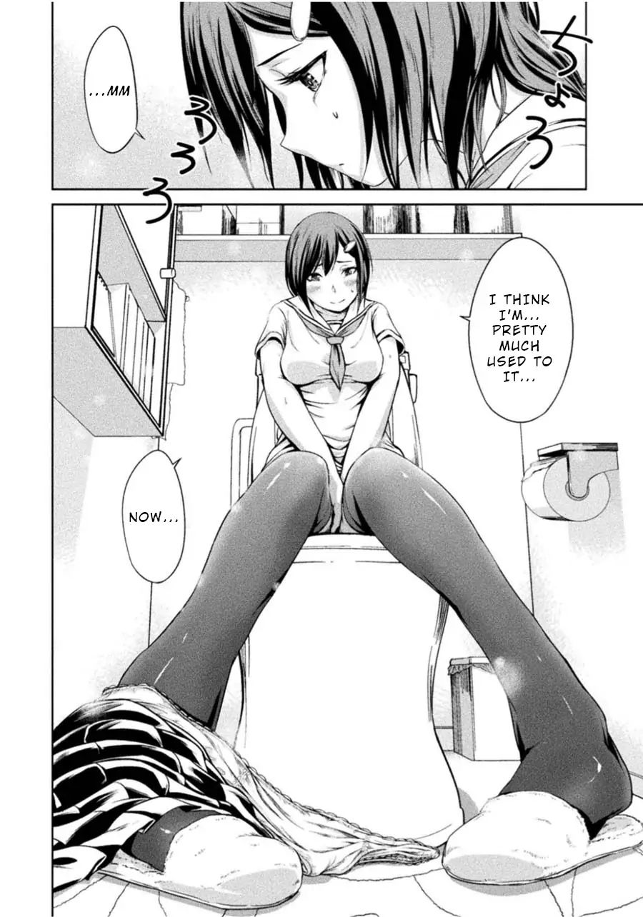 Remake Toko Chapter 3: Love And Pain (Start) Page 2