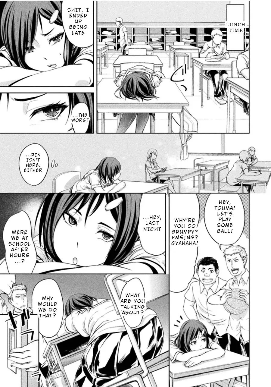 Remake Toko Chapter 3: Love And Pain (Start) Page 23