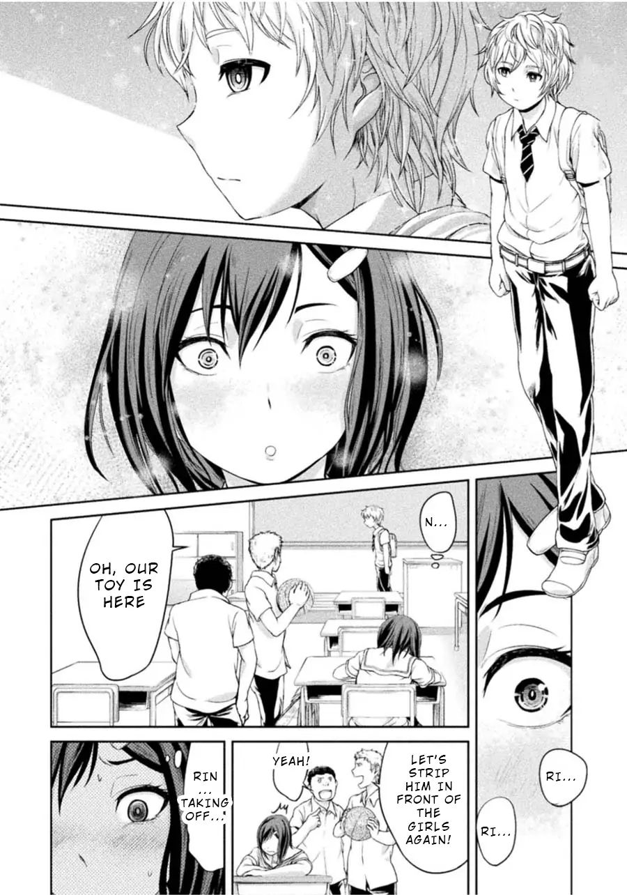 Remake Toko Chapter 3: Love And Pain (Start) Page 24