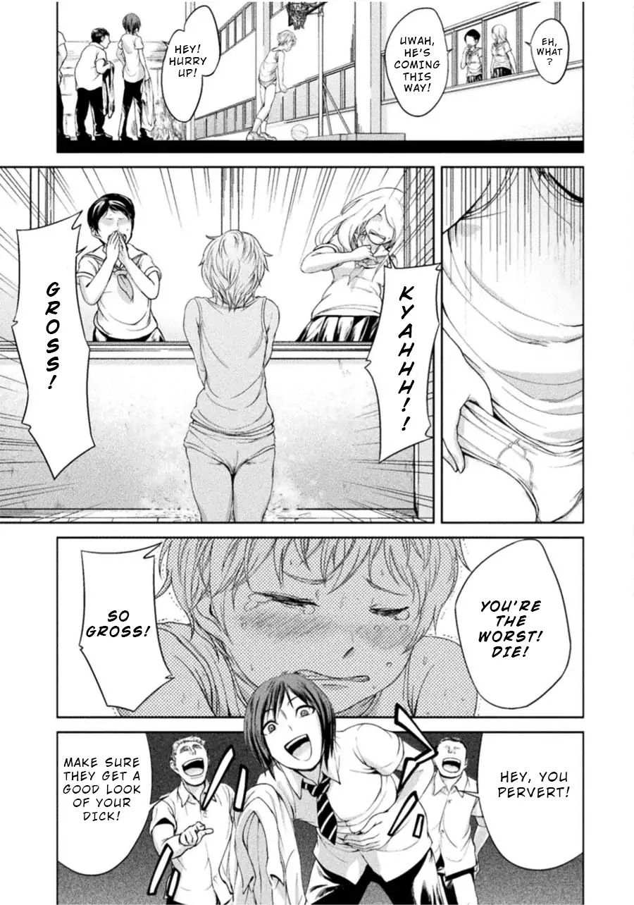 Remake Toko Chapter 3: Love And Pain (Start) Page 5