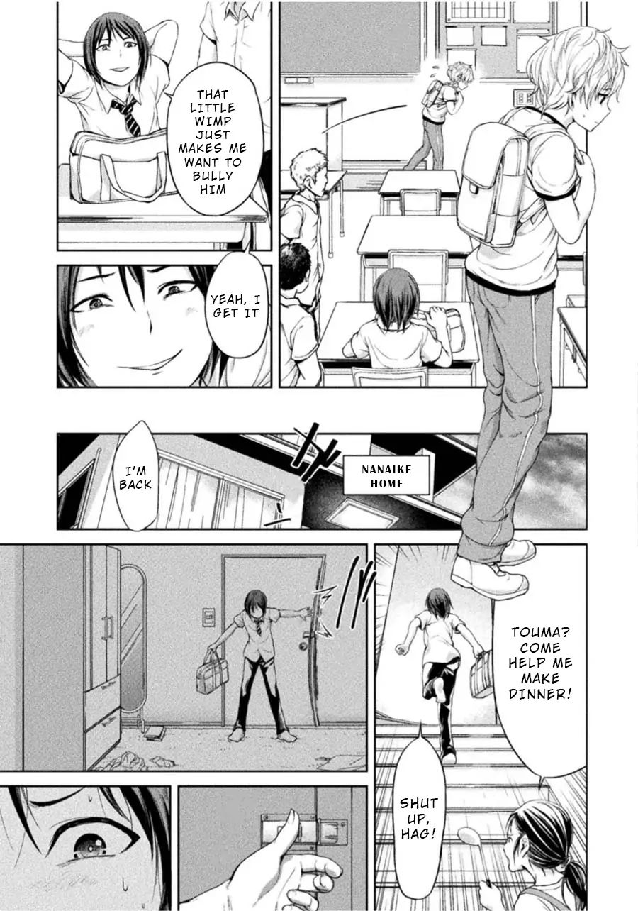 Remake Toko Chapter 3: Love And Pain (Start) Page 7