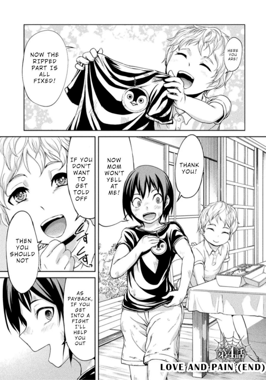 Remake Toko Chapter 4 Page 1