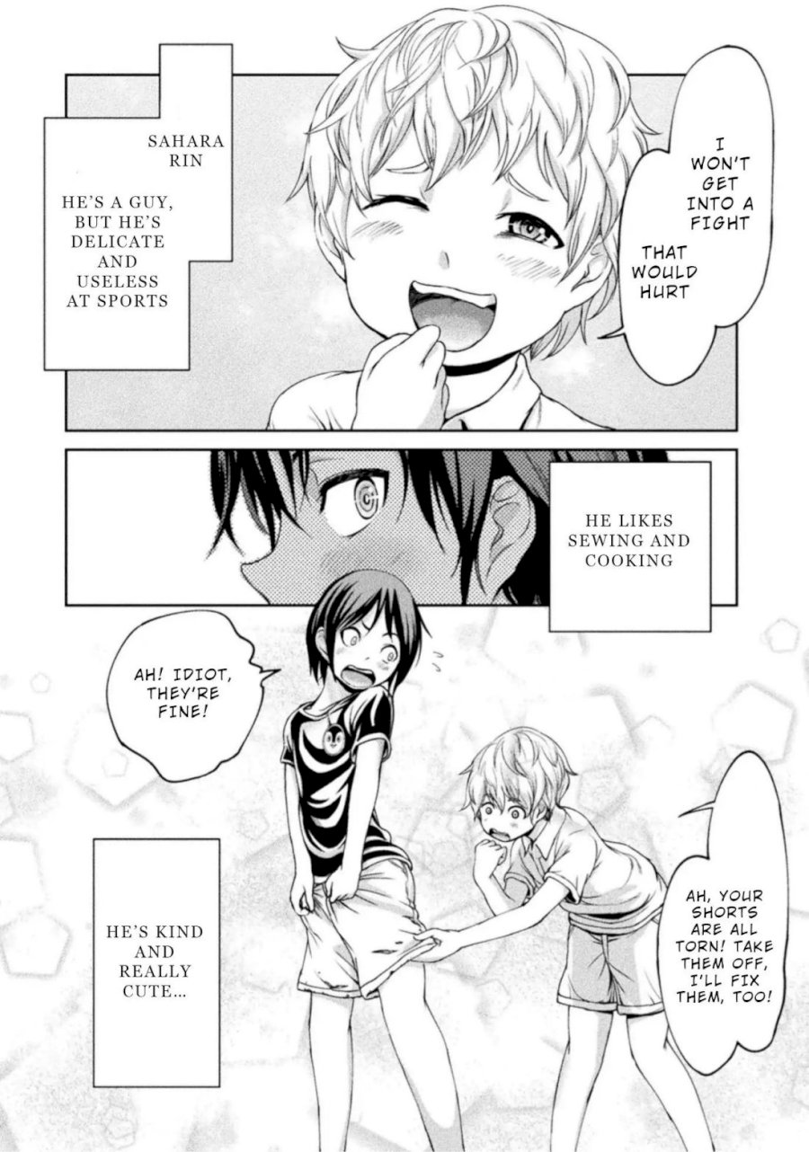 Remake Toko Chapter 4 Page 2