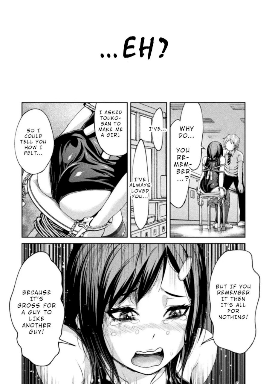 Remake Toko Chapter 4 Page 20