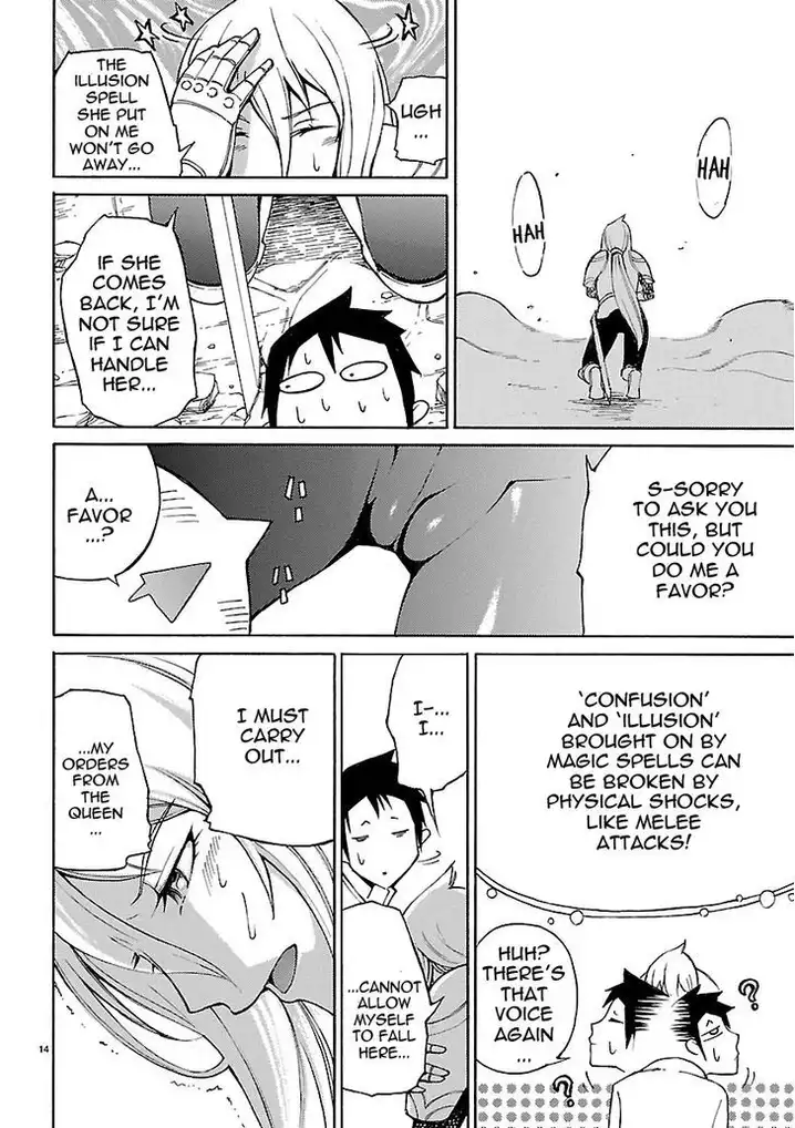 Blade Play Chapter 1 Page 14
