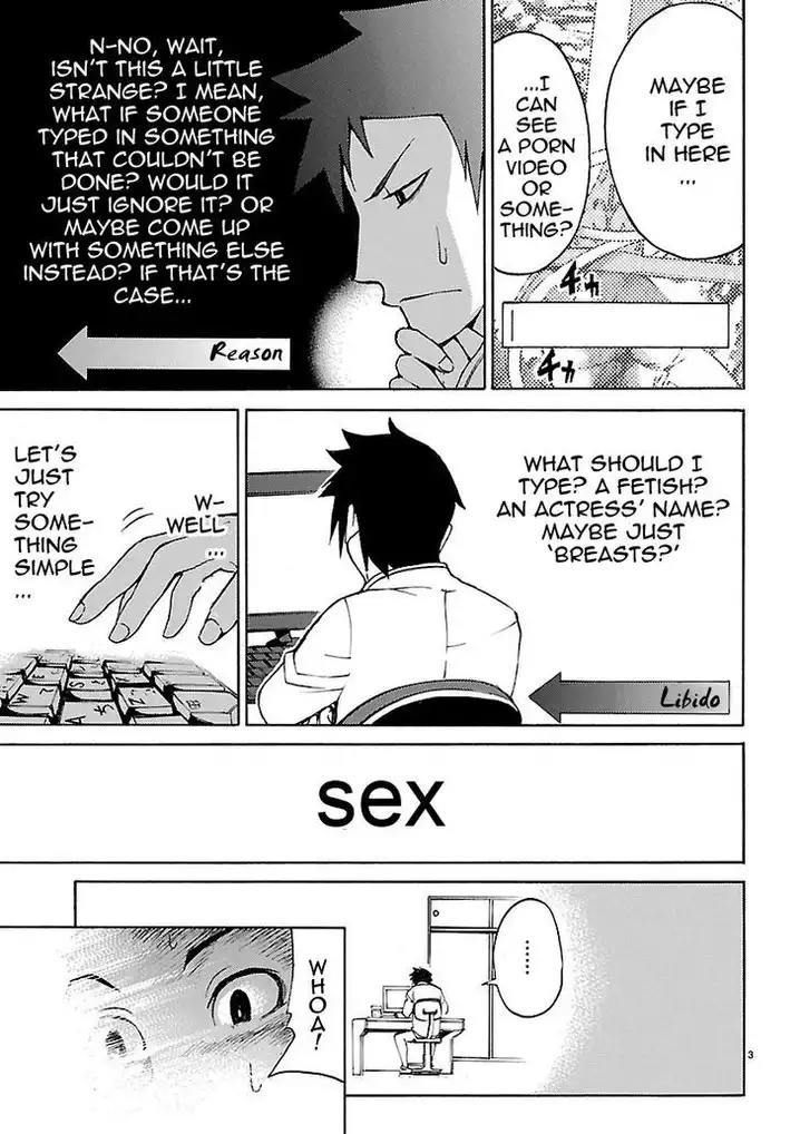 Blade Play Chapter 1 Page 3