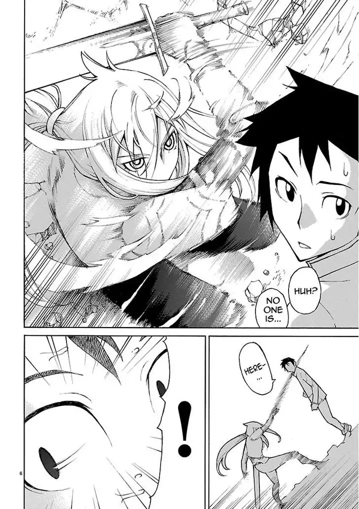 Blade Play Chapter 1 Page 6