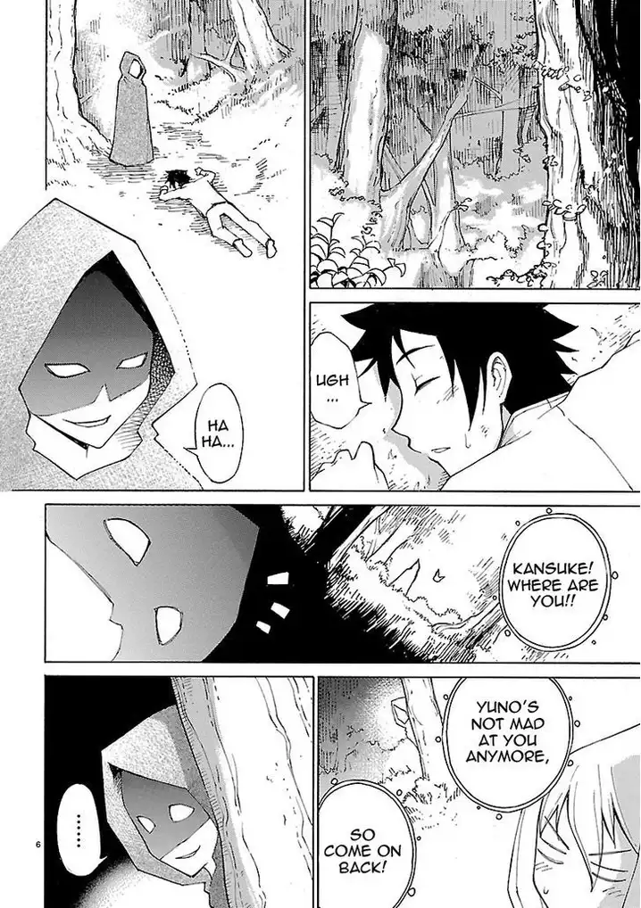 Blade Play Chapter 11 Page 6