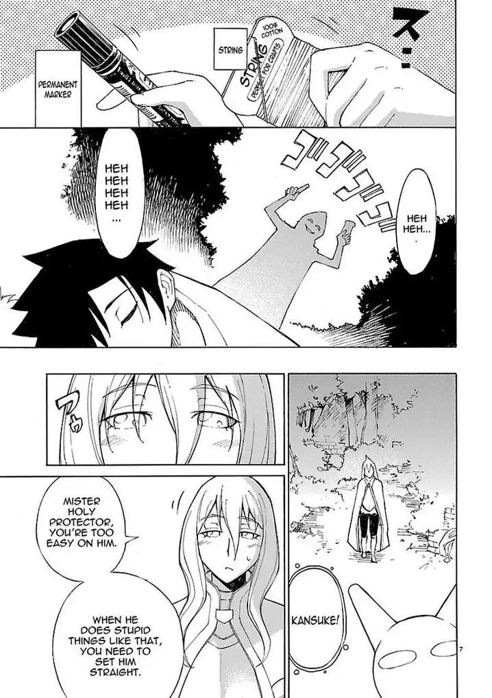 Blade Play Chapter 11 Page 7