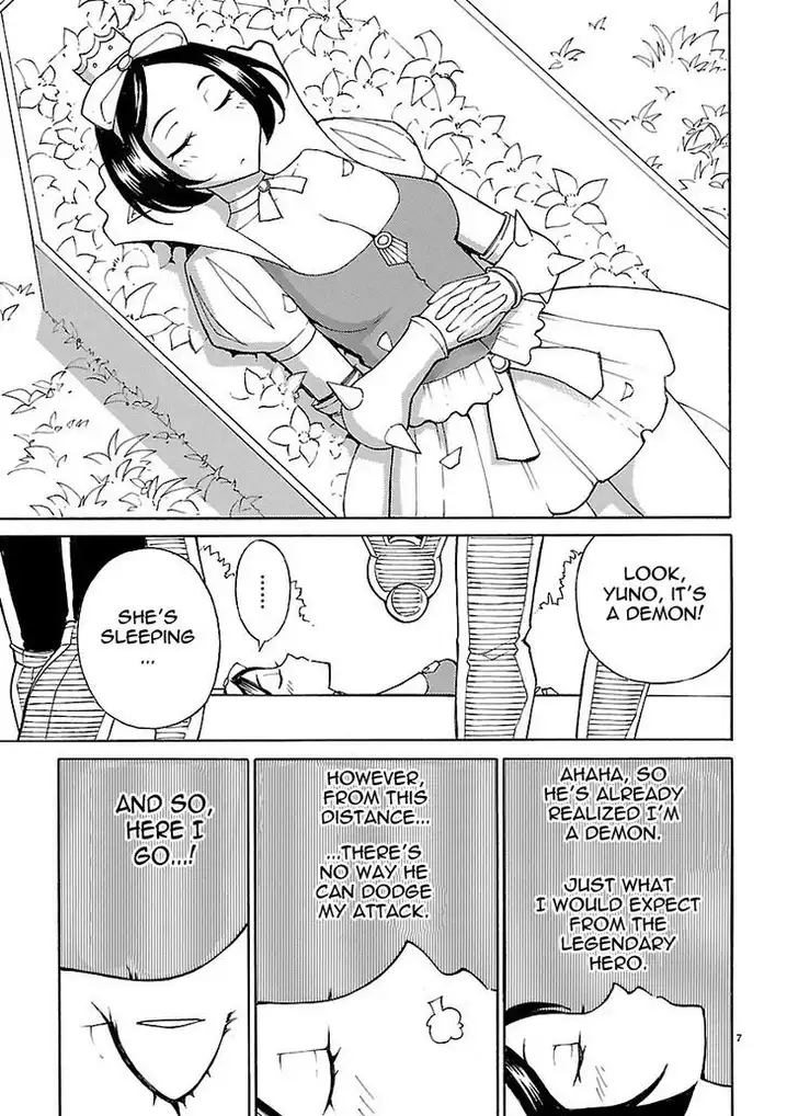 Blade Play Chapter 12 Page 7