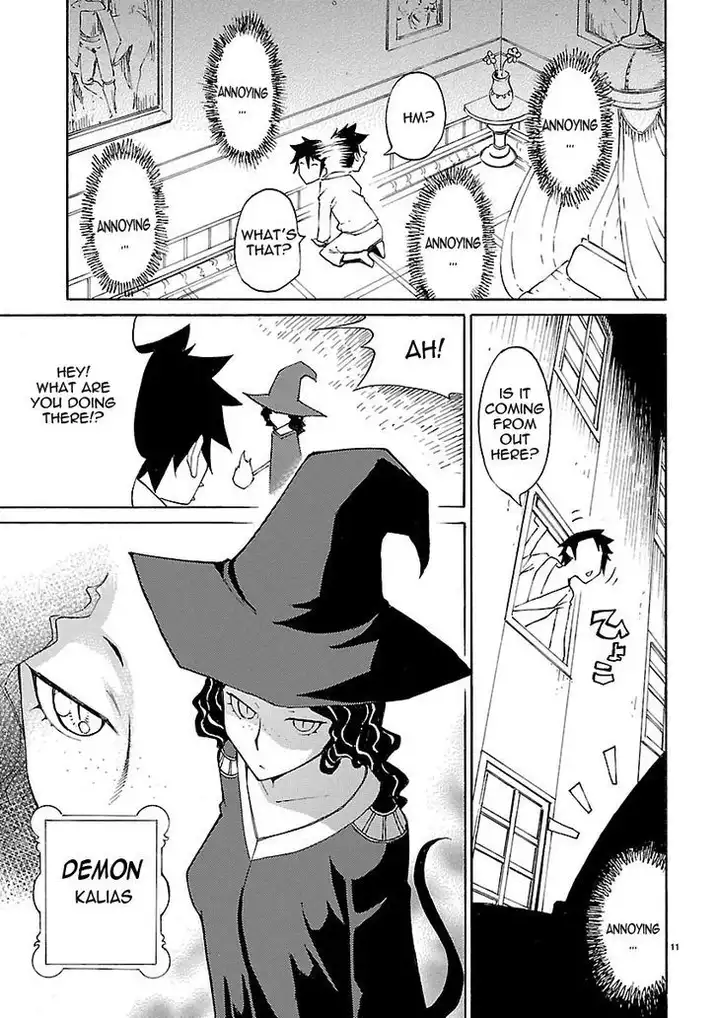 Blade Play Chapter 13 Page 11