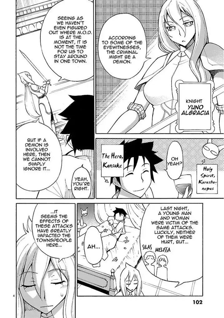 Blade Play Chapter 13 Page 4