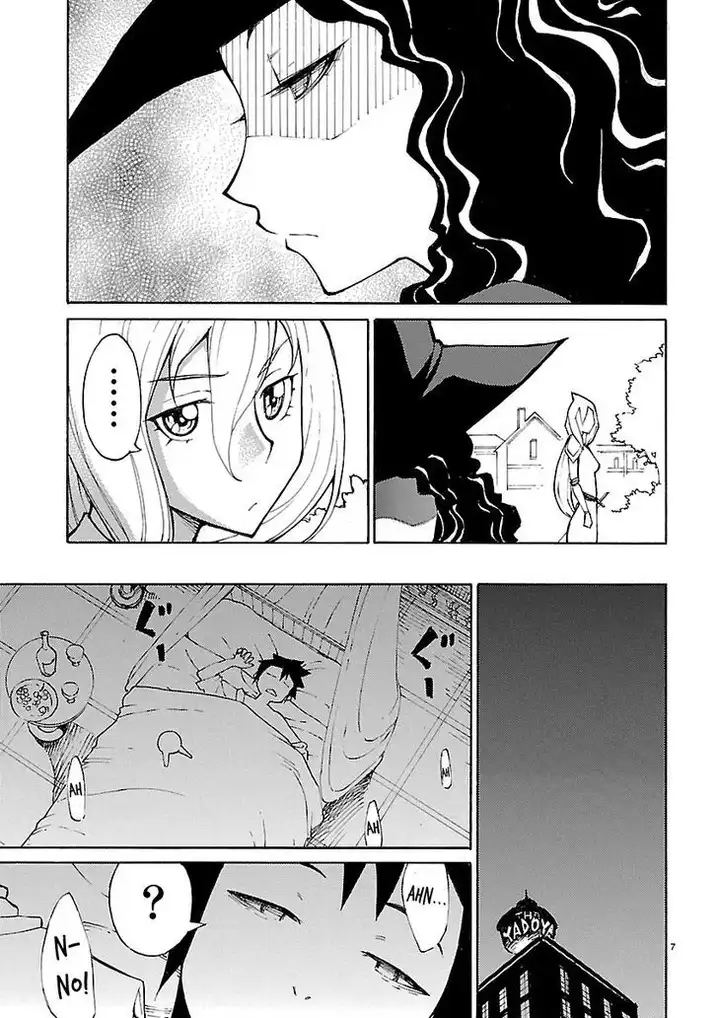 Blade Play Chapter 13 Page 7