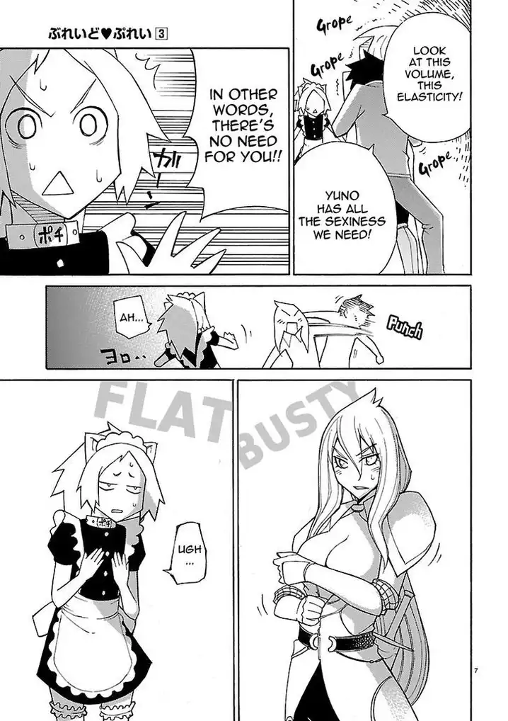 Blade Play Chapter 17 Page 7