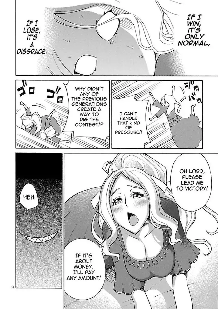Blade Play Chapter 19 Page 14