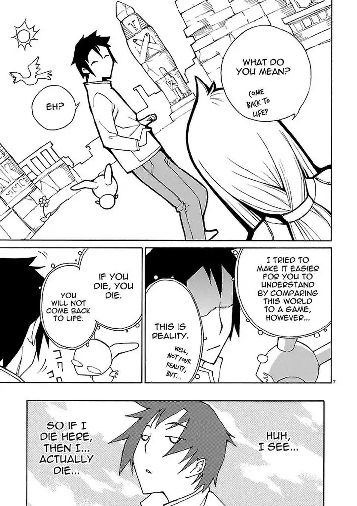 Blade Play Chapter 2 Page 7
