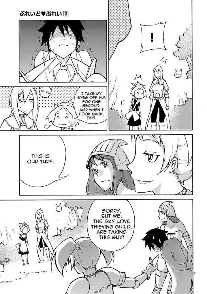 Blade Play Chapter 24 Page 7